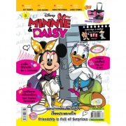 นิตยสาร MINNIE & DAISY ฉบับที่ 8